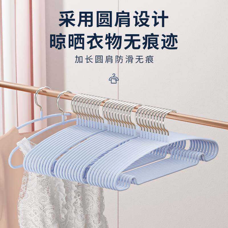 Clothes rack adult bold non-slip drying clothes non-slip student dormitory storage seamless children's home clothes rack hanger