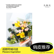 Several and a few Yen selection series Chengdu flowers Tongcheng rose import tulip to lead lovers girlfriend