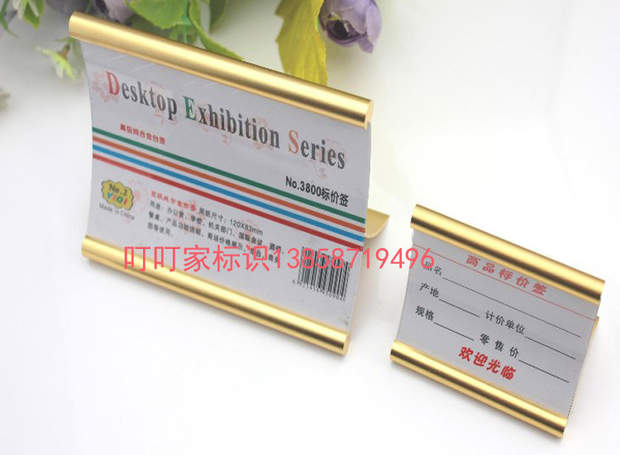 Đặc biệt cung cấp mới cao cấp hợp kim nhôm cong giá thẻ chèn bảng ký thẻ hiển thị bảng tên đứng bảng hiệu - Thiết bị đóng gói / Dấu hiệu & Thiết bị