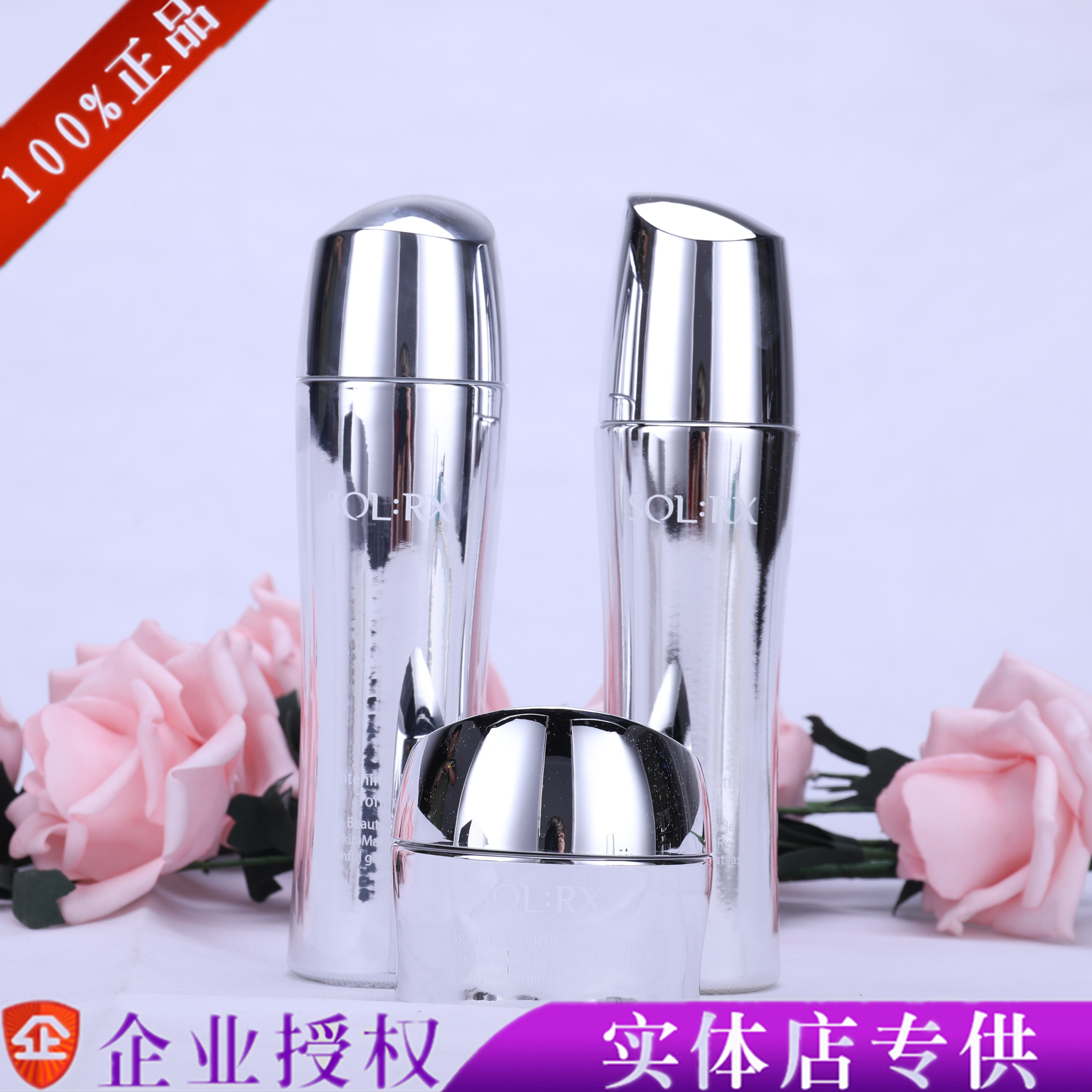 Show Lido's pure and bright face Three sets of shows Lithu's pure and fair set box bright and white-fair Show Lido Cosmetics Cosmetics