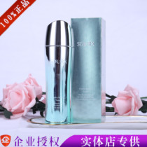 Show Lie-water Condensation Moisturizing Lotion moisturizing and nourishing water Condensed Water Special Cabinet Show Lime Water Coagulation