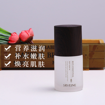 Show Lido Rice Cyanine Smooth Essence Dew rice essence tonic and tender skin nourishment rice Cyanine Essence