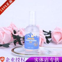 Show Liyi Qi Qingzhu Qin Cool Ice Muscle Spray Show Liman Ice Creamus Spray Special Cabinet Makeup Moisturizing
