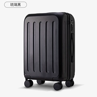 Глазированный черный 【классический】