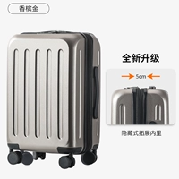 Золото шампанского [расширение]