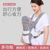 Baby carrier waist stool four-season single stool baby front-carrying style out-and-out newborn baby-holding multi-functional artifact front and back