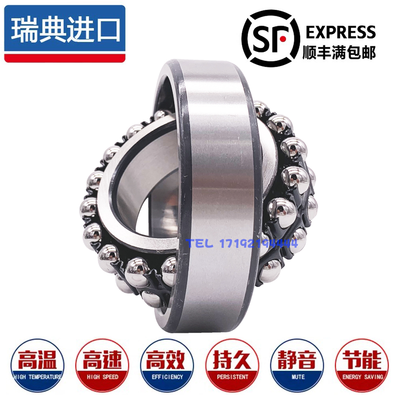 Import SKF 1209 1209 1210 1211 1212 1213 1214 1214 1216 1215 1217 1217 ETN9