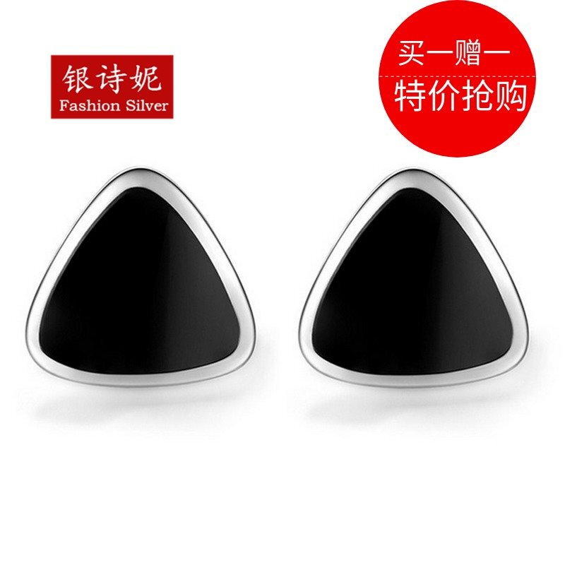 European and American Simple Black Small Geometric Earrings, Compact Mini Korean Triangular Stylish Versatile Earrings for Women