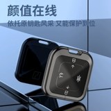 Zeekr Pole 001 Bluetooth Physical Key Eleve Gebled 24 X Cars 007 Карта 009