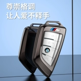 BMW New 5 Series 525LI 530LI Ключевые сумки 3 серии 320LI Blade 7 Series x1x2x3x4x5x6 СКРЕЗИ