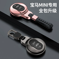 BMW Mini Key Set Mini Countryman Cooper Buckle F54F55F56F60 Специальный пакет Мужчины и женщины