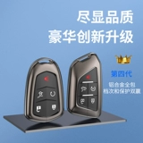 Cadillac Key Case Special ATSL XTS XT6 XT5 XT4 CT4 CT4 CT5 CT6 Ключ BASTE
