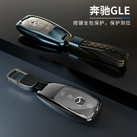 Mercedes -Benz GLE Key Belt Special GLE320 GLE350 GLE450 CAR КЛЮЧ КЛЮЧ