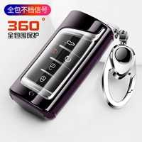 Ключевой набор Trumpchi Выделенный GAC Trumpchi GS5 GS7 GA6 GM6 GS8 GM8 Автомобильный ведро