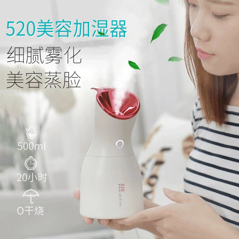 520加湿器小型补水家用静音卧室大容量喷雾usb便携学生桌面香薰