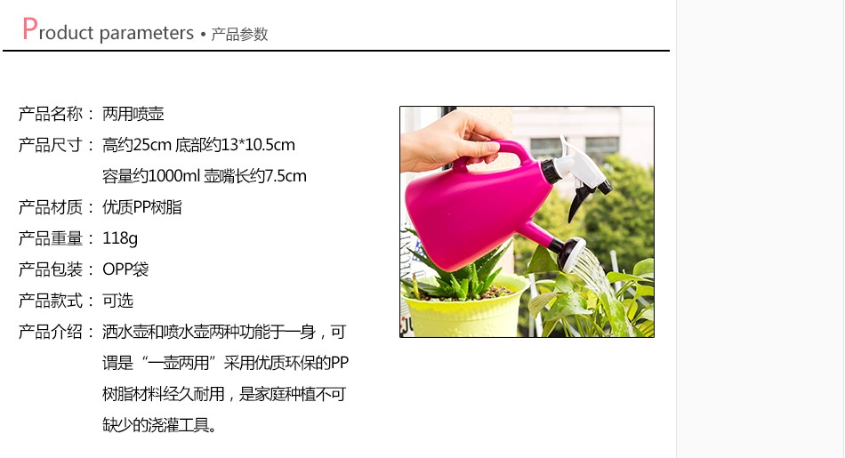 Hộ gia đình tưới hoa nhỏ tưới nước có thể áp lực cao tưới nước có thể tưới nước thiết bị tưới nước kẹo tưới nước có thể làm vườn công cụ cung cấp phun dụng cụ làm vườn thông minh