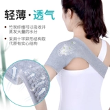 护肩 薄 保暖 肩周 炎颈椎发 热理疗肩膀 神器 坎肩 睡觉 夏季防寒 男 女士