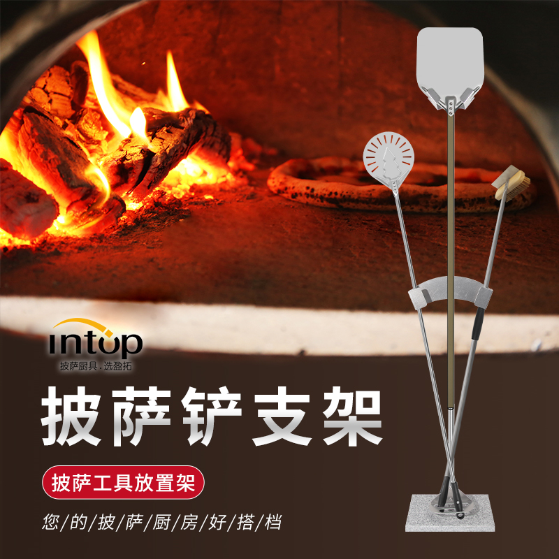 304 Stainless Steel Pizza Peel Stand Oven Brush 8inch Rotating Peel Perforated Square Peel Combination Set Ash Shovel Kitchen Utensils