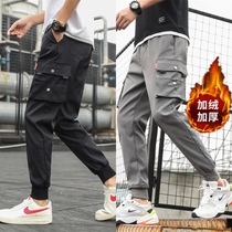 Bundle foot overalls mens trendy brand autumn and winter plus velvet ins casual pants Korean version of the trend sports loose Haren pants