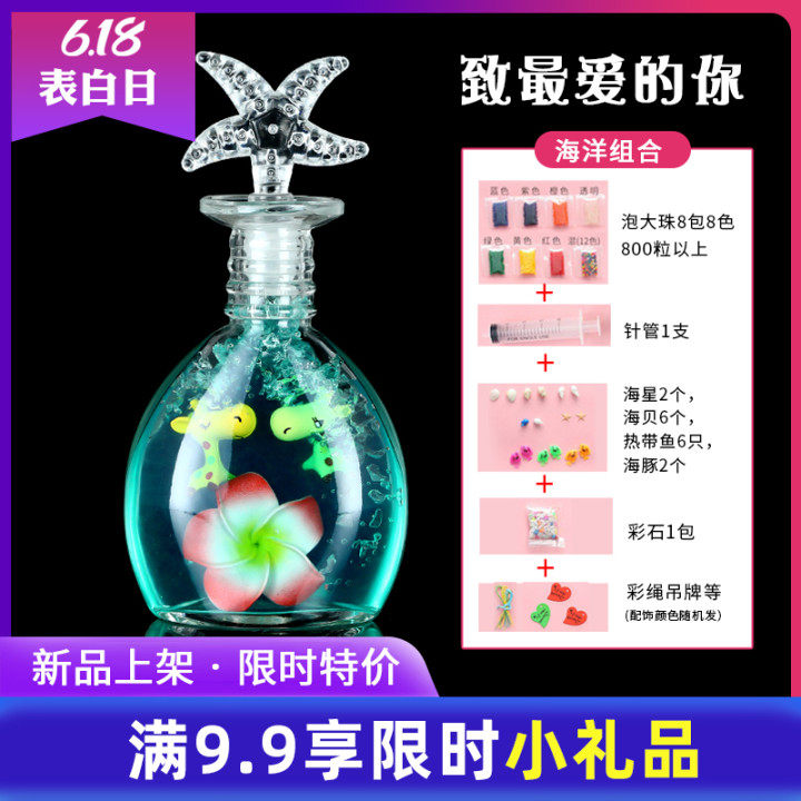 May wishes bottle foam with large beads DIY pure handmade starry sky bottle crystal beads Rainbow Rainbow bottle Lucky Starwood Wooden Stopper Drift Bottle