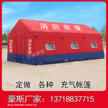 Firefighting inflatable tent emergency rescue disaster relief command medical medical hygiene negative pressure disinfection tent escape drill