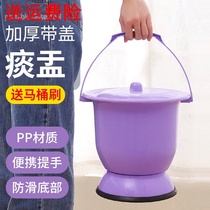 Urine pot Deodorant potty Indoor bedroom household Elderly lady night potty urinal urinal urinal Adult