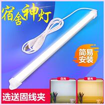  Light tube night light bar desk small lamp usb lighting bedroom suction top protective eye portable strip cool down magnetic lamp read