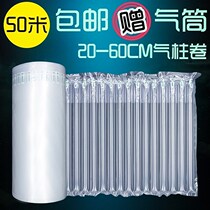 New Material Air Cushion Shockproof Bubble Film Foam Paper Long Roll Inflatable Bag Shockproof Plastic Packaging Film Slapped With Bubble Wrap
