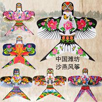 Paper Kite Children Homemade Diy Hand-painted Kite Kindergarten Instructional Handmade Material Bag China Wind Graffiti Shayanzi