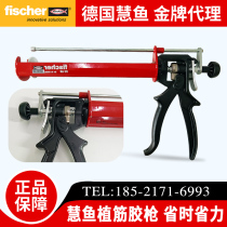 Hui fish glue gun Rib glue gun Domestic general effortless glue gun Hilti glue gun two-component special