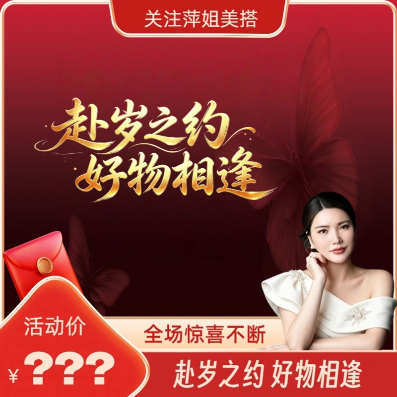[Ping Jie's Birthday Party] Gao*Gao*10445