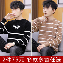 2 pieces) sweater mens thick winter bottoming knitwear Korean version of loose pullover lazy Port wind student trend