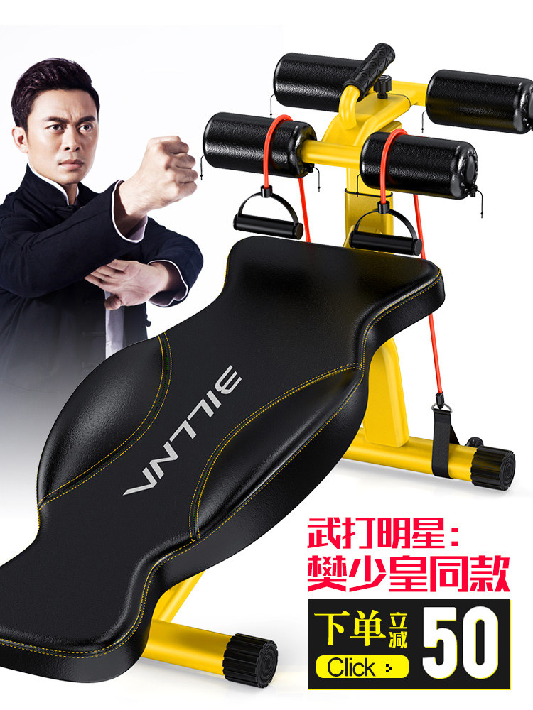 Bina sit-ups fitness equipment Household men's supine board auxiliary abdominal retractor Women's multi-function dumbbell stool