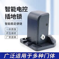 Double open flat door Villa door Wrought iron door Straight arm door opener special floor plug-in electric lock Electromagnetic lock