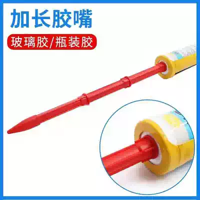 Multifunctional extended glass structure soft and hard glue nozzle doors and windows curtain wall beautiful seam duckbill stainless steel glue nozzle scraper board