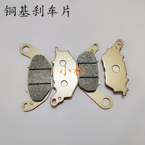雃 Maha MTN320A (MT-03) 16 YZF R3 (ABS) 15-16 Front and rear brake pads disc brake pads