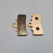 Motorcycle KTM390 Duke 200 Duke E390 RC390 front and rear brake pads disc brake skin