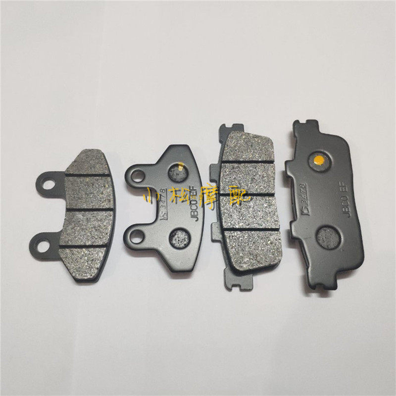 16 years Taiwan Sanyang Super Eagle King Super Joyride200i front and rear brake pads Brake skin