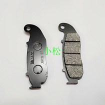 Zongshen Motorcycle Accessories RX3 Saicoron 250 15 - 16 years ago and behind brake pads brake disc brake brake brake brake brake brake brake brake brake disc brake brake brake brake brake brake brake brake brake brake brake brake brake brake brake brake brake brake brake