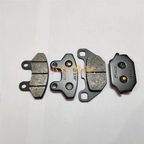 Suitable for SYM Sanyang Eagle King Joyride125 200 01-06 rear brake pads