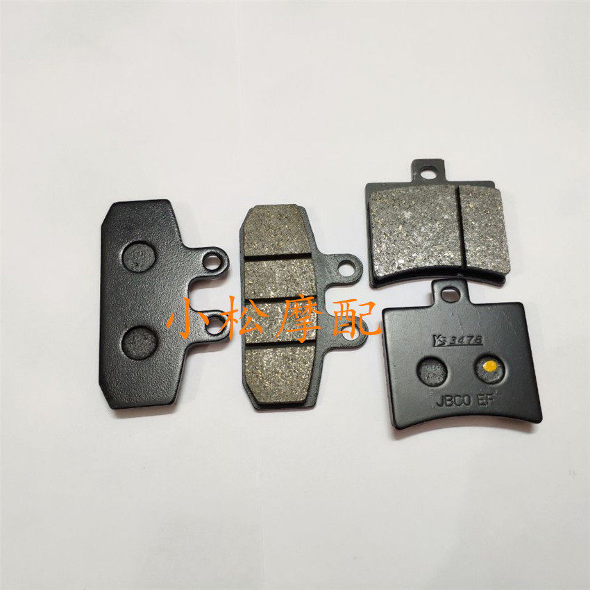 Zongshen Apulia sheep Scarabeo400 500 front and rear brake pads Brake skin