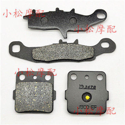 KAWASAKI KX80 97-00 KX85 01-17 years ago and after brake disc brake brake brake