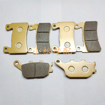 Motorcycle CB1100 NO ABS 13-14 CB1100 EX ABS14-17 front and rear brake pads brake pads