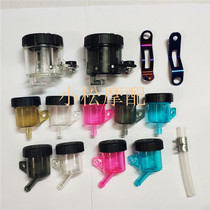 Aideli car power house modification straight push on the pump oil pot brake oil cup left and right round oil pot cover stainless steel bracket