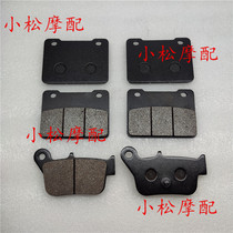 SYM Sanyang locomotive MaxSym400i MaxSym600i TL500 front and rear brake pads brake pads