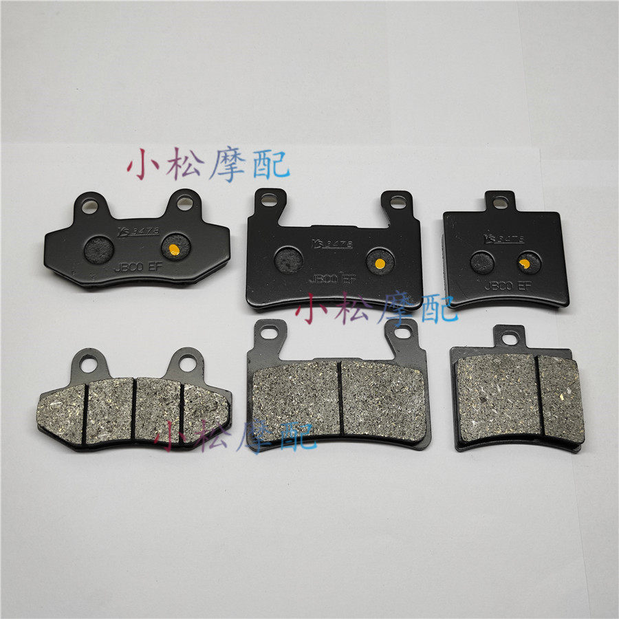 HYOSUNG Hyosung GT250 GV250 GD250 GT650 GV650 GV700 front and rear brake pads