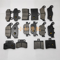 Yongyuan warfare 350 domestic Kawasaki Xiao Ninja 250 party R3 Python v6 front and rear brake disc brake pads