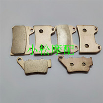 Apulia APRILIA 1200 Dorsoduro powerful sailor brake pads
