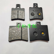 Apeilia imports Apulia SR50 Factpry 04-18 front and rear brake pads disc brake pads