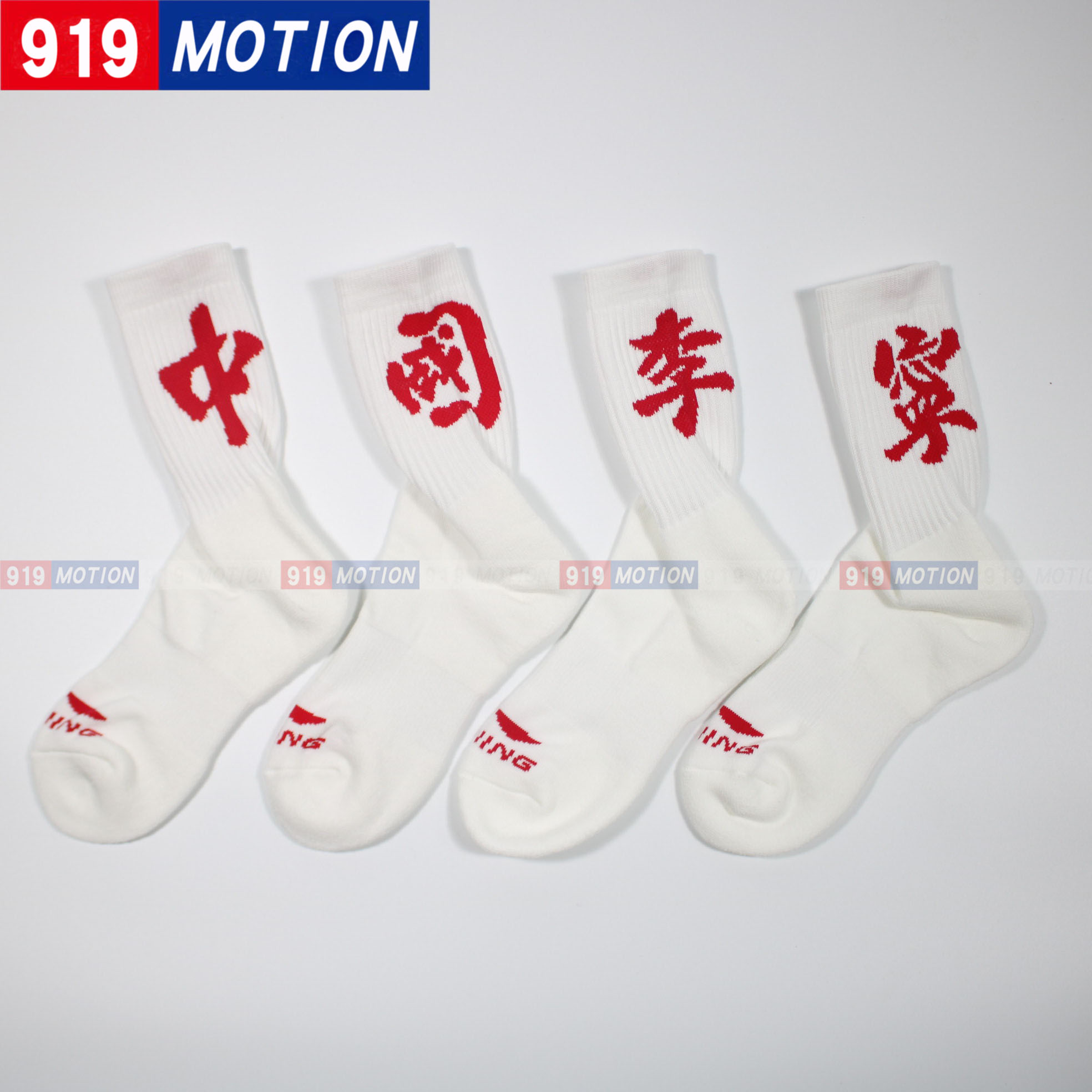 Trung Quốc Li Ning Paris Tuần lễ thời trang Dòng Stockings nam Thể thao giản dị Vớ mỏng Bóng rổ Khăn thể thao tất thể thao nike